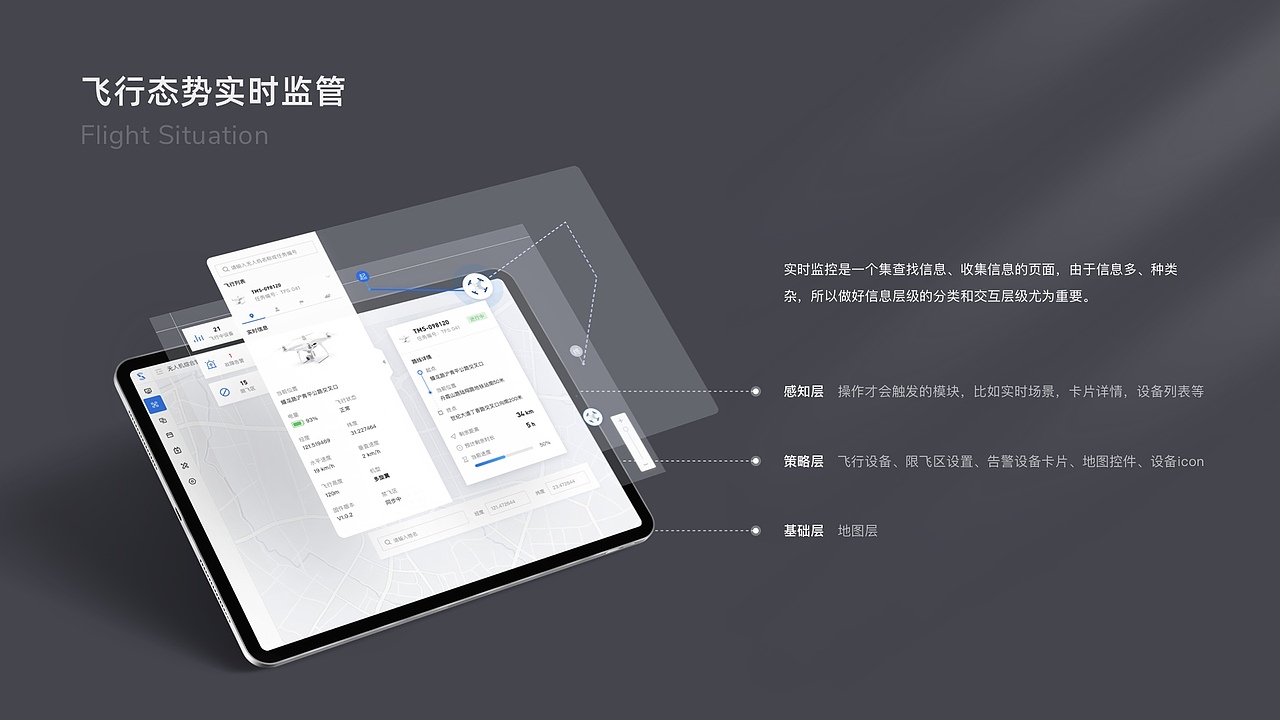 且曼B端设计优秀作品集(二)