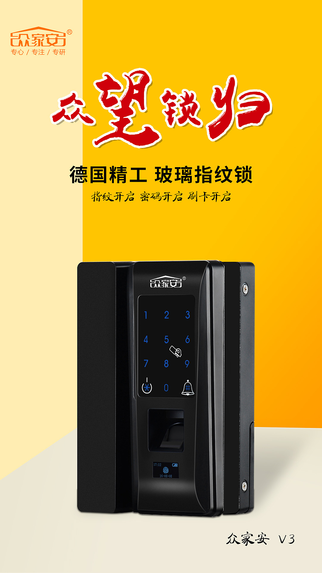 16（图ZMTU2MTMzMzcy） - 电商 - 站酷设计师魏杨洲原创素材 - 站酷ZCOOL