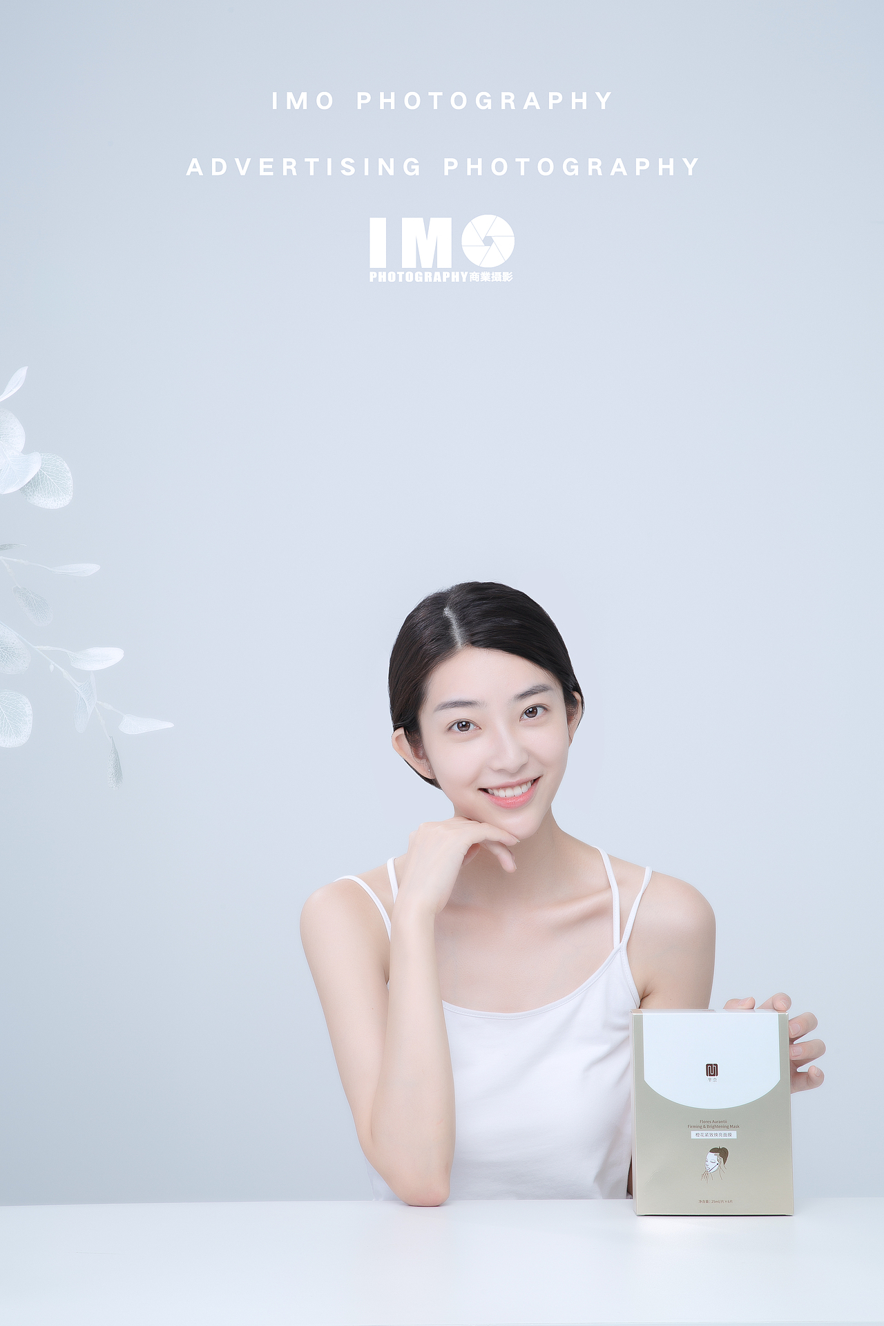 模特产品拍摄护肤品客片