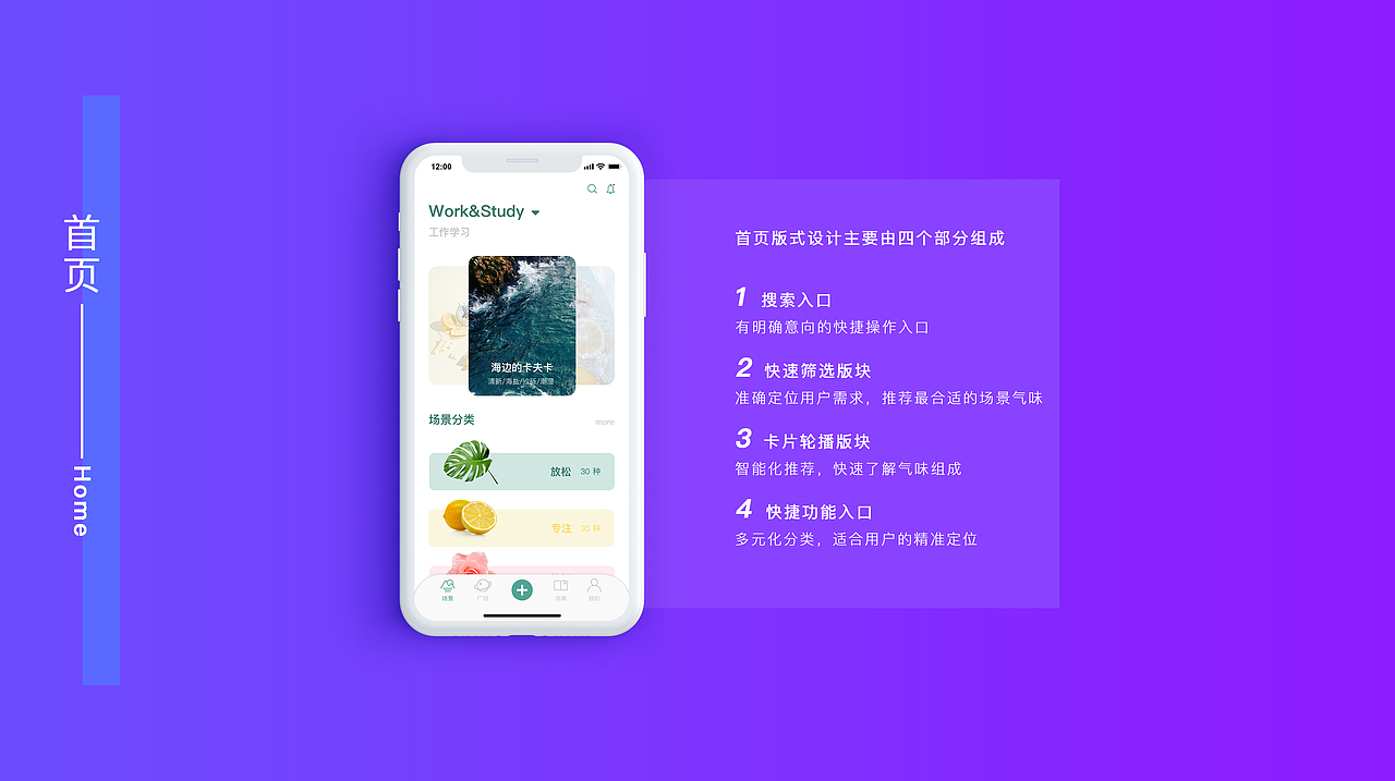 2020UI作品集（图ZMjE3MTQzNjM2） - APP界面 - 站酷设计师橘子皮V原创素材 - 站酷ZCOOL