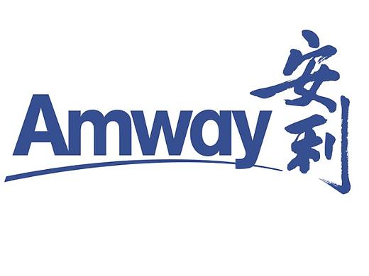 安利公司  最新logo