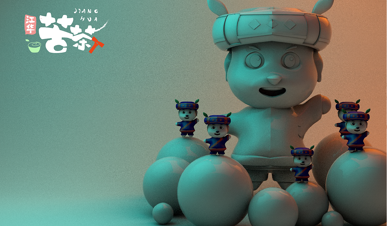 公共区域品牌ip形象-江华苦茶