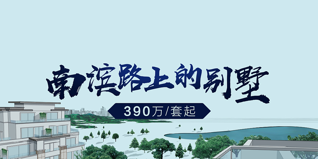 banner，手机站的一些头图等等（图ZMTMzNzMwODg4） - APP界面 - 站酷设计师黎巍巍原创素材 - 站酷ZCOOL