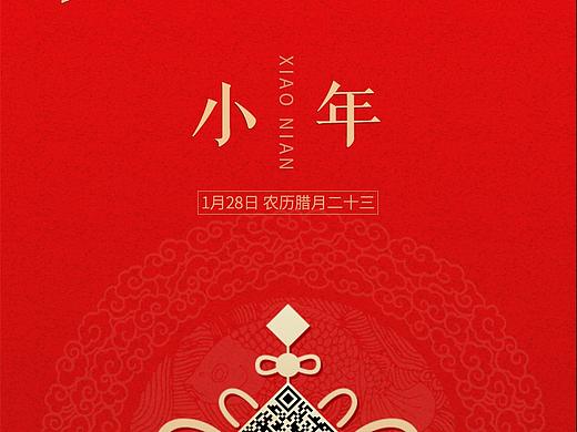 小年