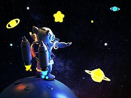 愿你也有想去的星空