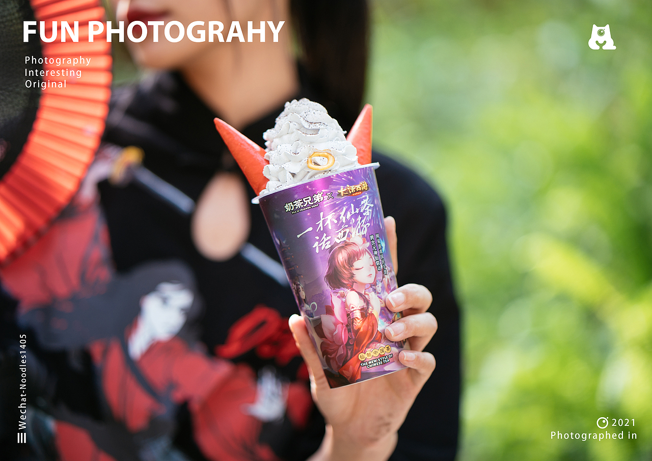 美食人像摄影 | 奶茶兄弟 茶饮 ✖ 趣映FunPhotography（图ZMjcyOTUyNjg0） - 人像摄影 - 站酷设计师趣映原创素材 - 站酷ZCOOL