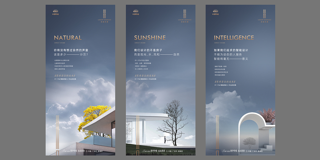 尚语东珺提案视觉(图ZMjk0ODY2Mzk2) - 品牌 - 站酷设计师郎神原创素材 - 站酷ZCOOL