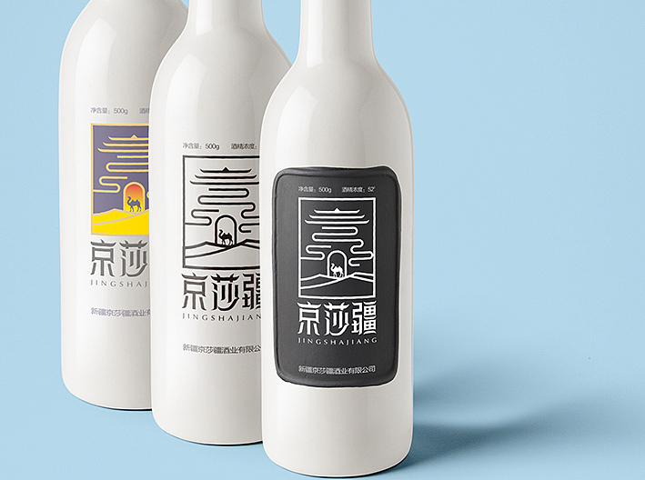 新疆金莎疆酒业LOGO设计（图ZNTk4MTU5OTI=） - Logo - 站酷设计师易辰品牌设计原创素材 - 站酷ZCOOL