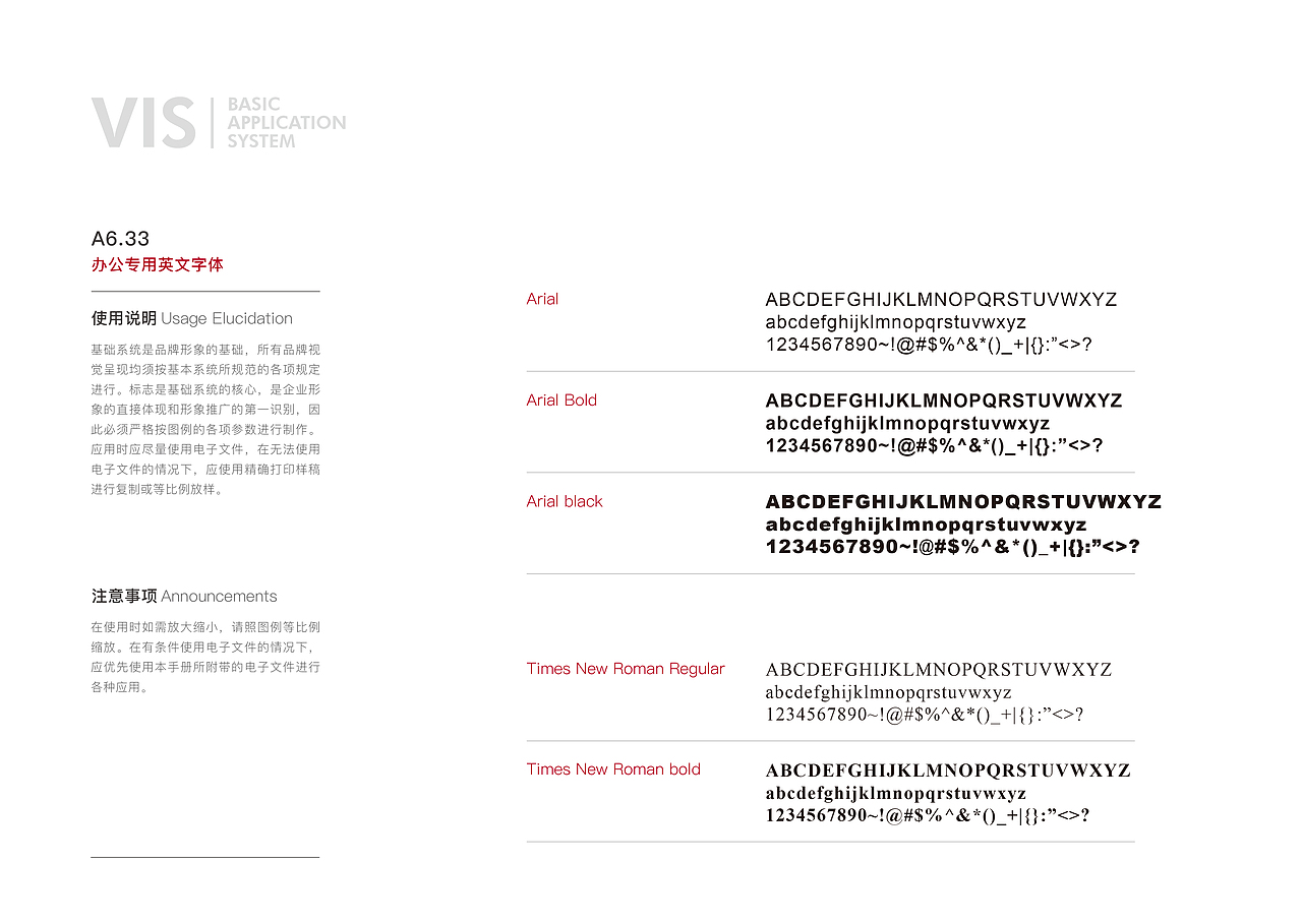 企业VI品牌设计（图ZMTUyMDk1MDcy） - 品牌 - 站酷设计师图美修图工作室原创素材 - 站酷ZCOOL