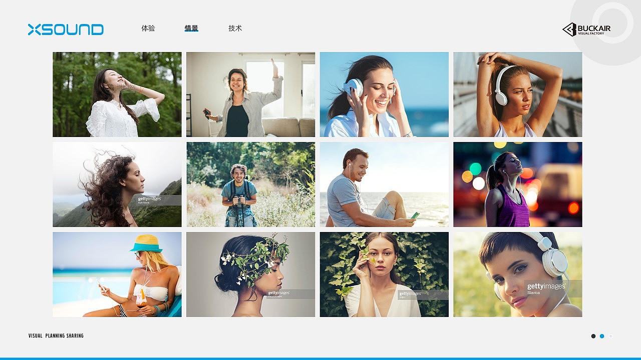 沁音 入耳式蓝牙耳机 视觉策划 天猫详情页（图ZMTk4NTc0MDMy） - 电商 - 站酷设计师6817798原创素材 - 站酷ZCOOL