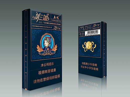 刘三姐烟包设计方案
