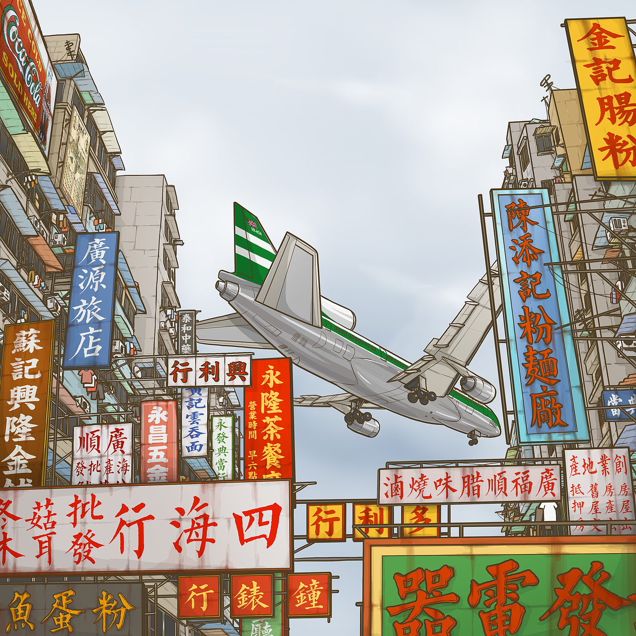 启德机场的入场（图ZMjg0NzIyNzcy） - 创作习作 - 站酷设计师mengyang1991原创素材 - 站酷ZCOOL