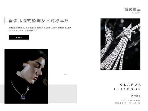 網(wǎng)頁設(shè)計練習(xí)我還在學(xué)習(xí)階段如有冒犯馬上刪除（個人主頁-ZNTk4MDc2MzY=） - 企業(yè)官網(wǎng) - 站酷設(shè)計師MSI王原創(chuàng)素材 - 站酷ZCOOL