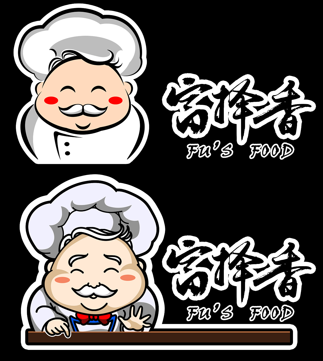 sai手绘卡通形象 logo三选一