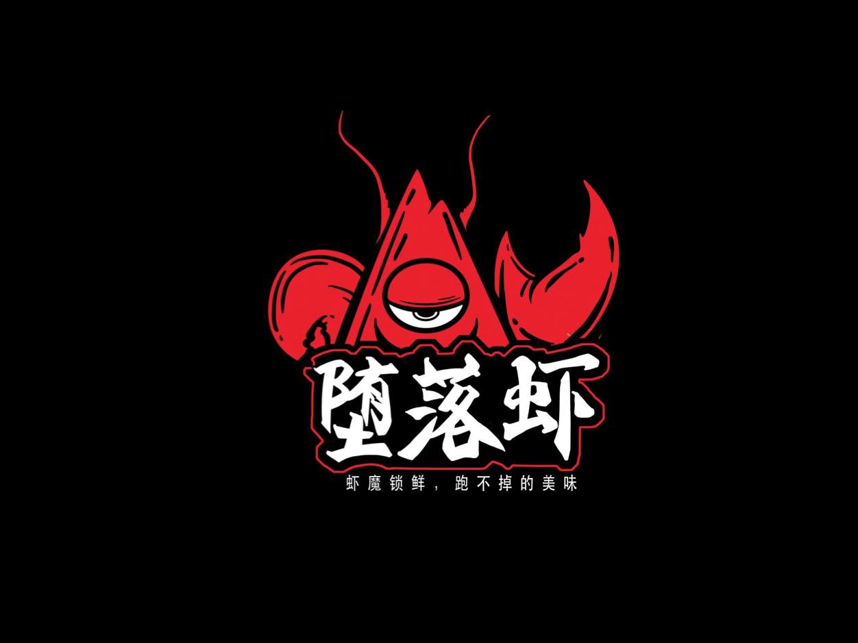 堕落虾|平面|Logo|未雨萝萝 - 原创作品 - 站酷 (ZCOOL)