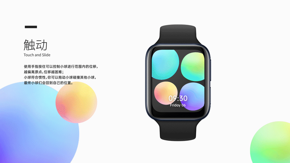 「Jump Smartly」灵跃-OPPO WATCH 可交互表盘设计（图ZMjA0NDc0MTUy） - 主题/皮肤 - 站酷设计师贞小白原创素材 - 站酷ZCOOL