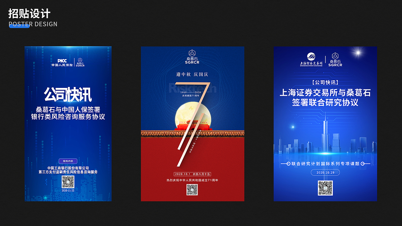 2020作品集（图ZMjM4Njc0NTQ4） - APP界面 - 站酷设计师Virus920原创素材 - 站酷ZCOOL