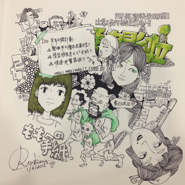 手绘日记|插画|创作习作|ruoqinliu - 原创作品 - 站酷 (zcool)