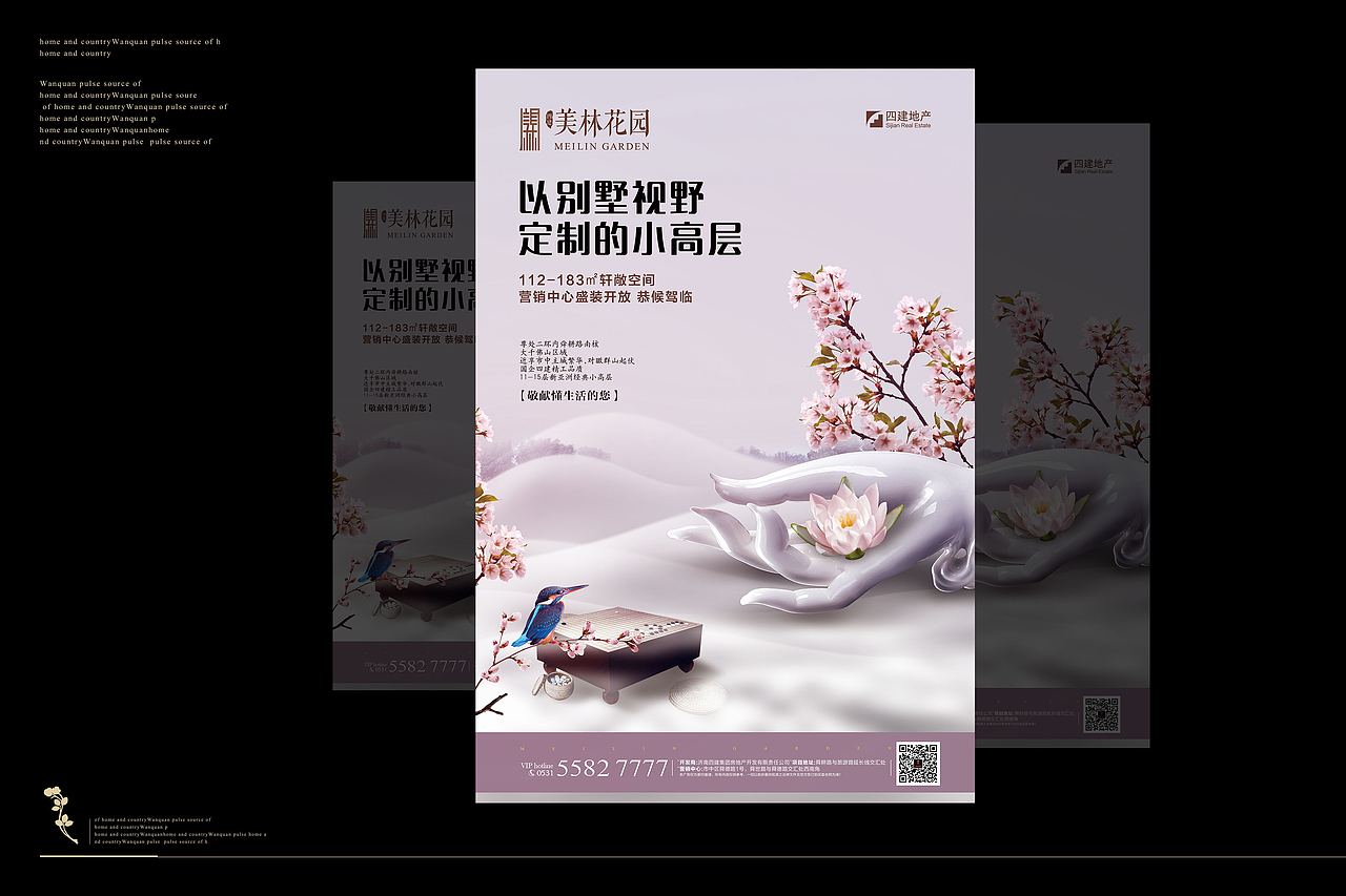 拾梦文化【项目半年总结】