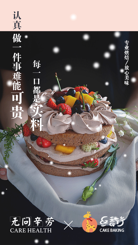 海報(bào)（圖ZMTA4NTExMjQ4） - 海報(bào) - 站酷設(shè)計(jì)師我是吳小七原創(chuàng)素材 - 站酷ZCOOL