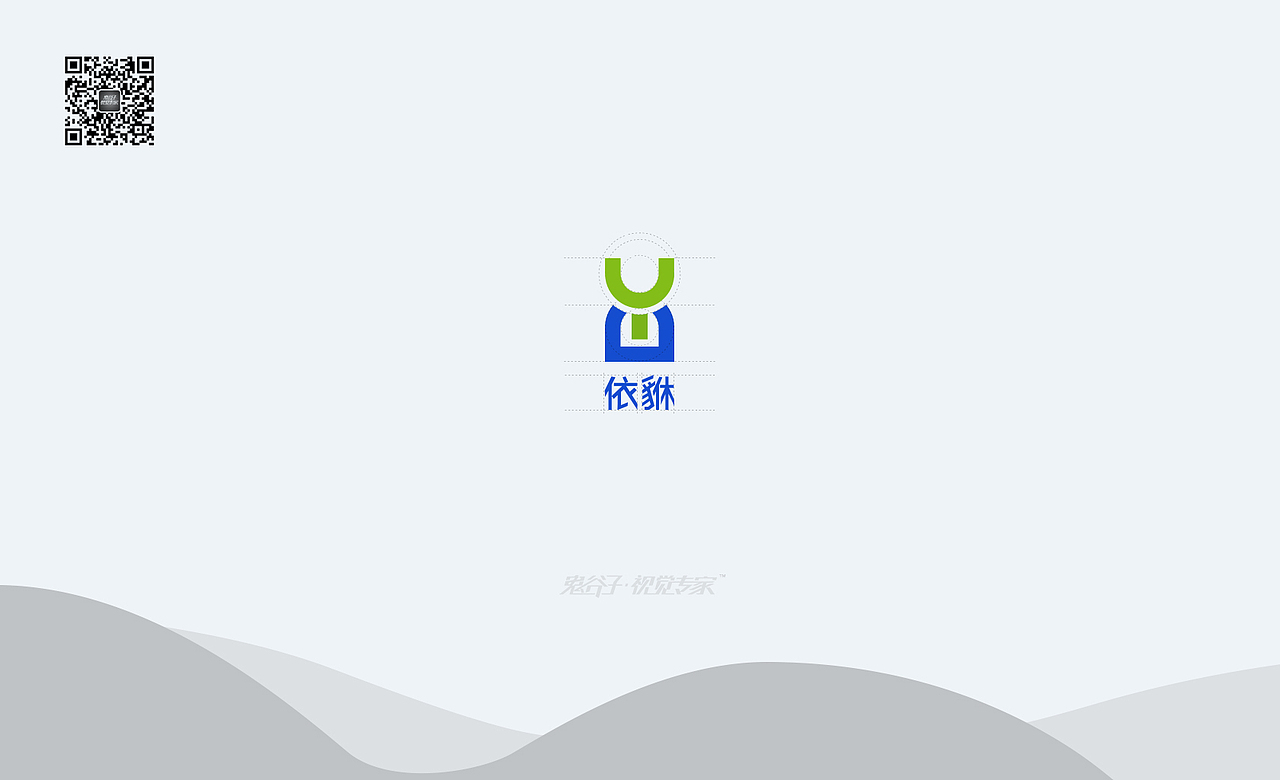依貅绿色有机产品标志设计（农产品标志设计）（图ZMTEyNDQxNTcy） - Logo - 站酷设计师鬼谷子视觉专家原创素材 - 站酷ZCOOL