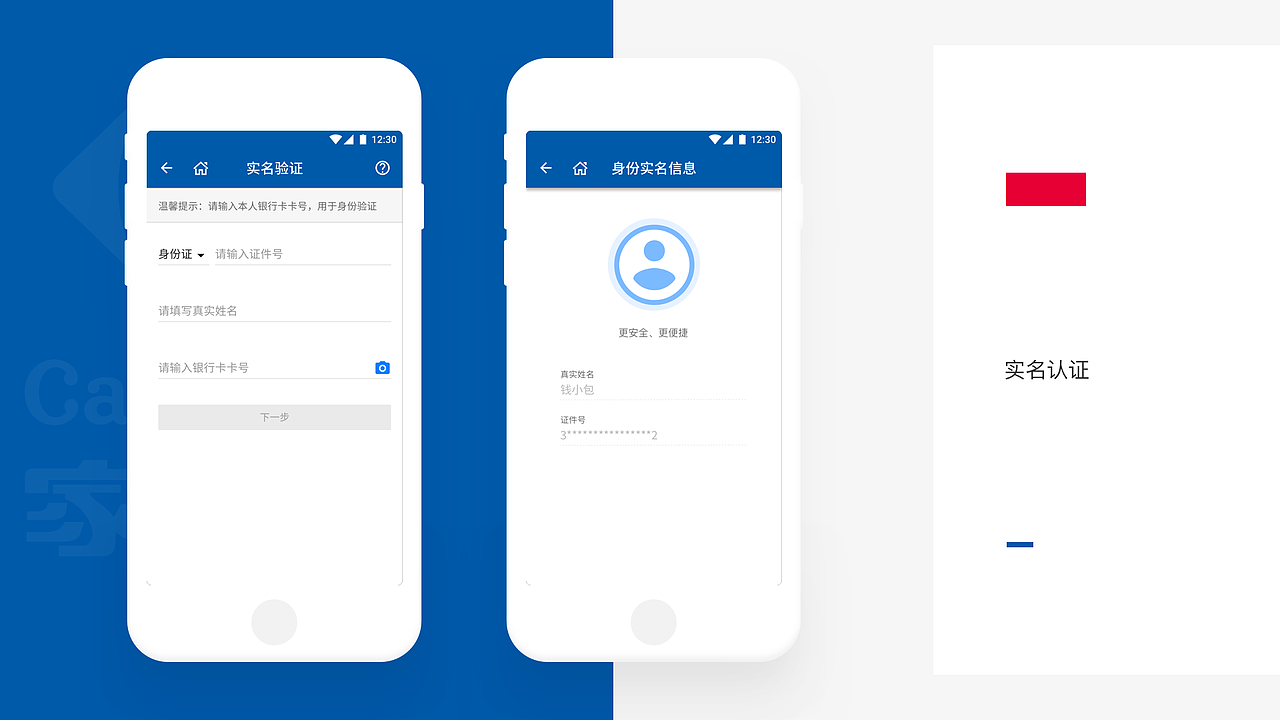 Carrefour Pay（图ZMTE5NDI4ODI4） - APP界面 - 站酷设计师Jettyma原创素材 - 站酷ZCOOL