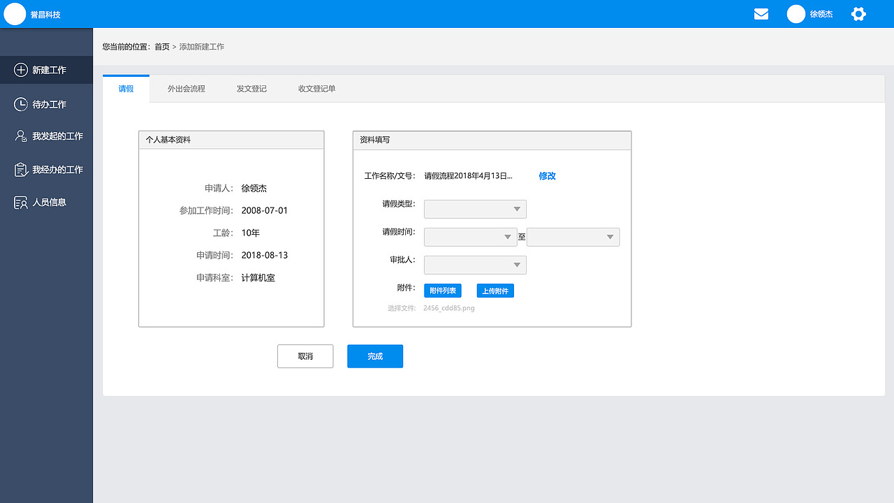 后臺系統(tǒng)（圖ZMTI3ODA1MjU2） - 其他UI - 站酷設(shè)計(jì)師一只皮卡丘呀原創(chuàng)素材 - 站酷ZCOOL