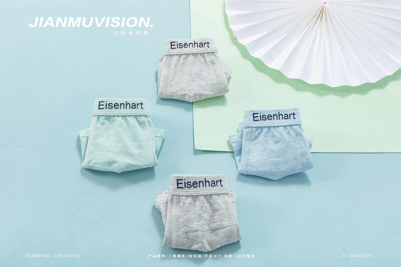 儿童内裤摄影丨简木视觉 × 儿童内衣 静物产品拍摄