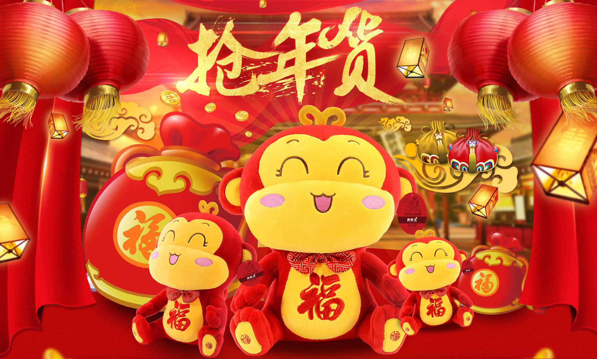 春节与猴子的贺卡在分支用香蕉 向量例证. 插画 包括有 欢乐, 问候, 钞票, 敌意, 装饰, 日语, 愉快 - 63771228