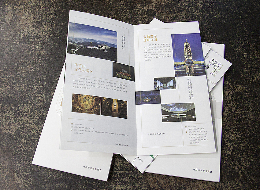 南京旅游（官方的，政府的）（图ZNTQ3OTk3ODA=） - 书籍/画册 - 站酷设计师一作设计_朱存辉原创素材 - 站酷ZCOOL