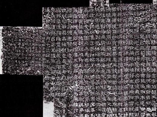 刘文华临西狭颂完整版整理