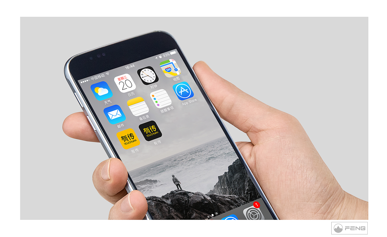 有传LOGO设计提案