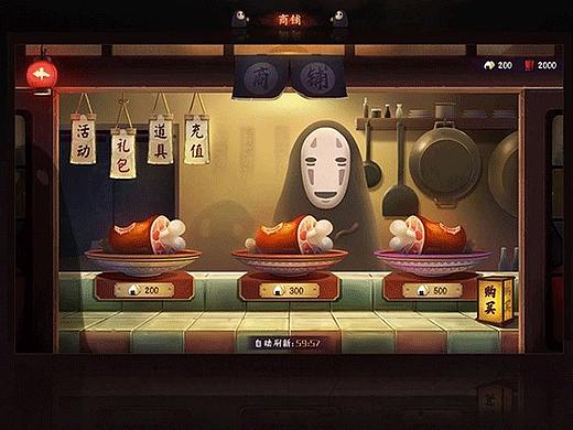 【作品】请成为这样的设计师（3）