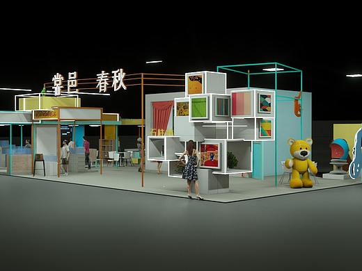 科技生态展会空间