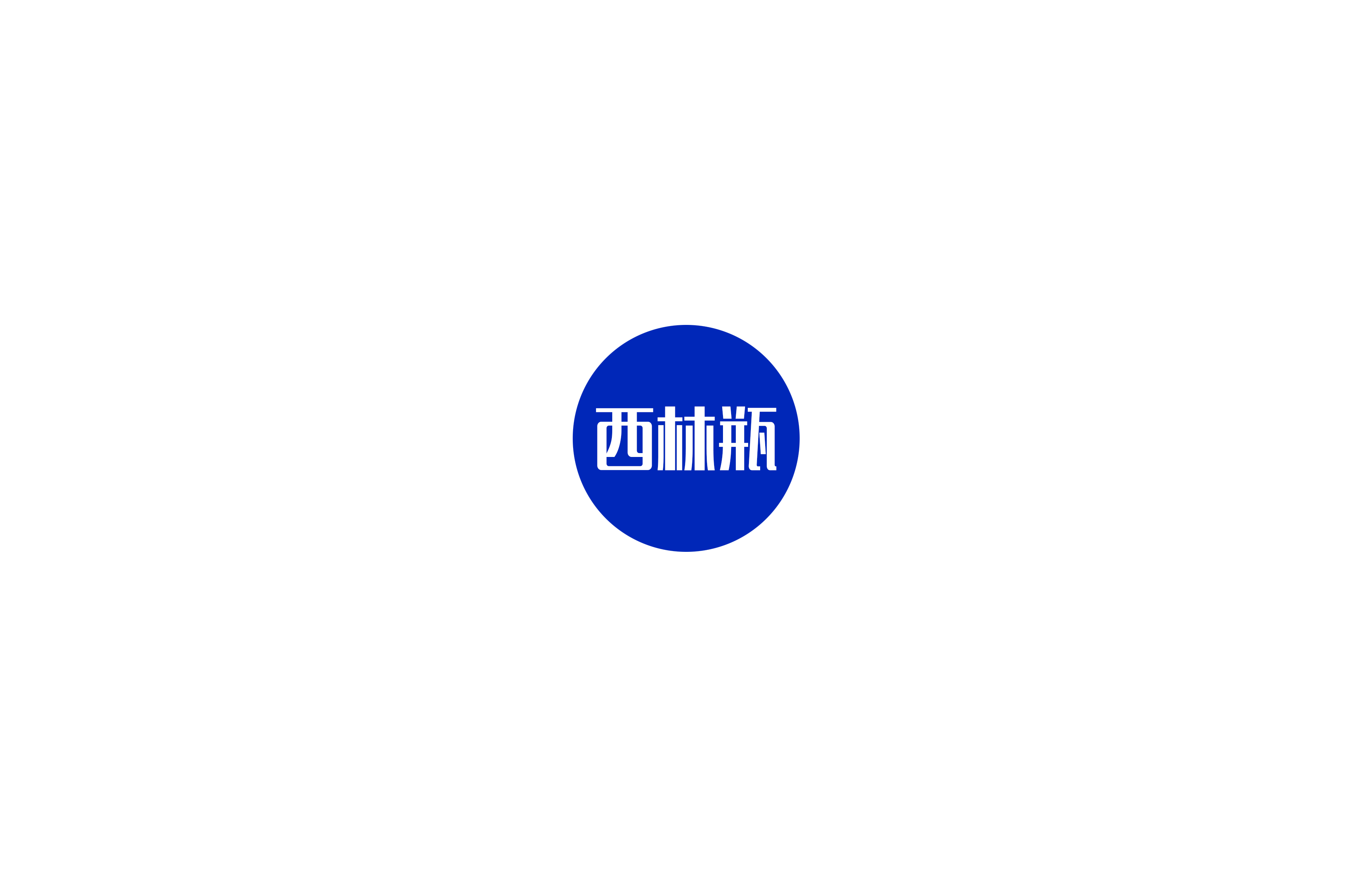 海路医疗科技品牌形象设计（图ZMTk1NDM1ODE2） - 品牌 - 站酷设计师子非乌鸦原创素材 - 站酷ZCOOL