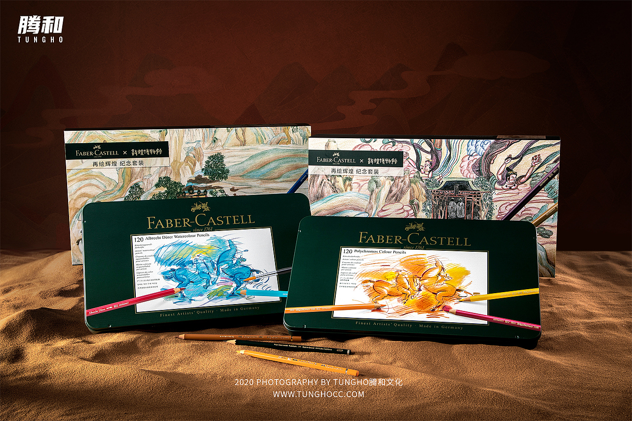 faber-castell辉柏嘉 x 敦煌博物馆全新联名产品_tungho腾和文化-站酷