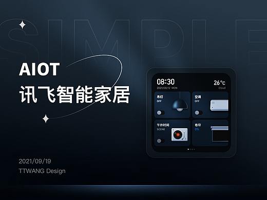 AIOT訊飛智能家居（個(gè)人主頁-ZNTc3NjI1NDg=） - 軟件界面 - 站酷設(shè)計(jì)師白包子黑饅頭原創(chuàng)素材 - 站酷ZCOOL