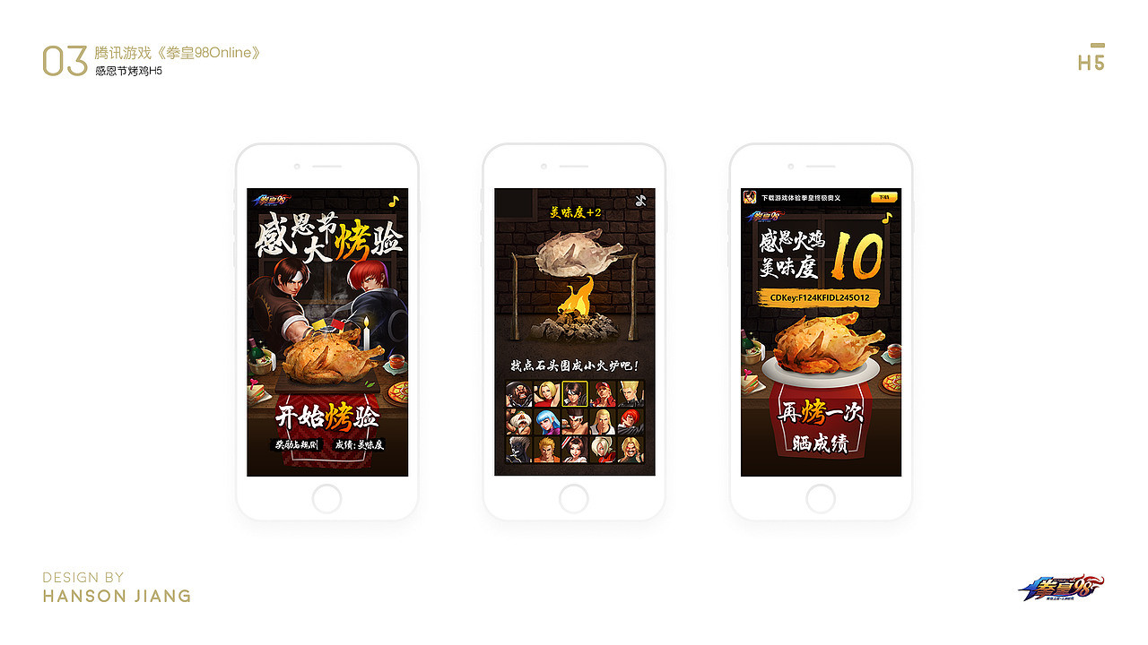 2016-2018设计作品集（图ZMTIxNTQ1ODc2） - 其他平面 - 站酷设计师Hans_汉原创素材 - 站酷ZCOOL