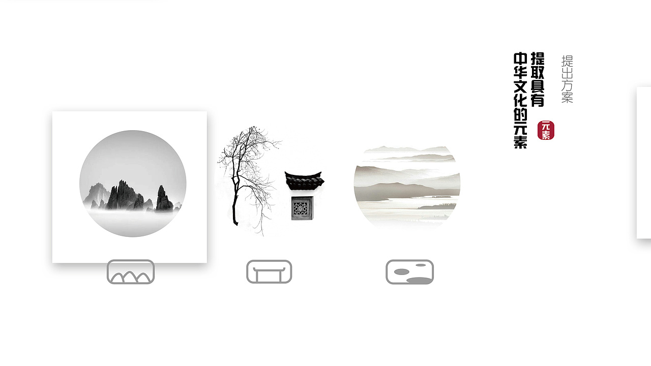 【方圆】毕设作品