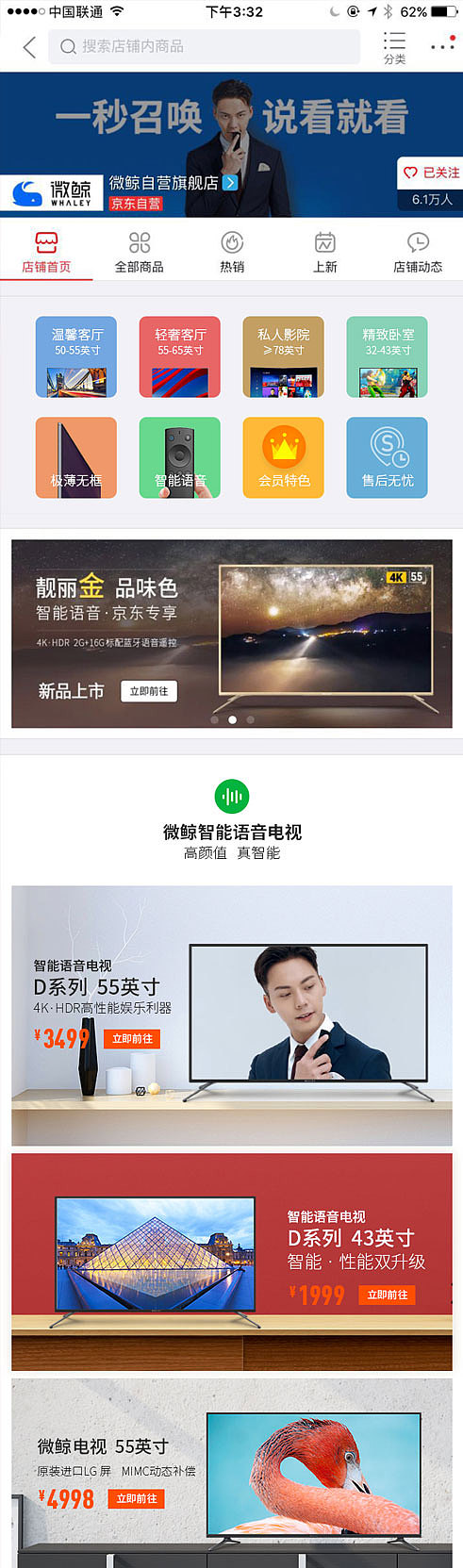 京东店铺UI/UE（图ZMTQ3NDIxMzI4） - APP界面 - 站酷设计师rainbowwasfadin原创素材 - 站酷ZCOOL