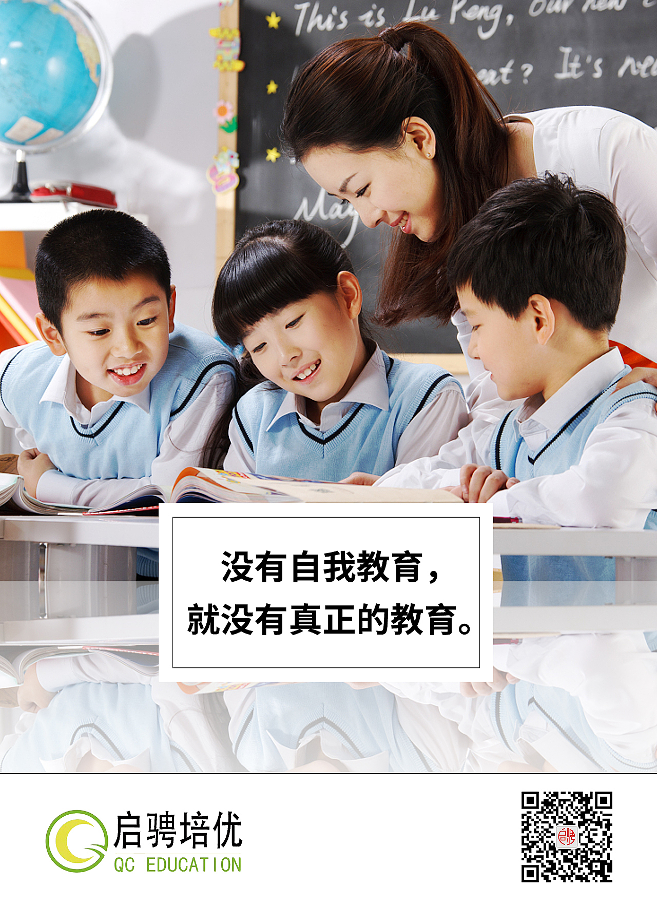 早安图/品牌图/朋友圈打卡