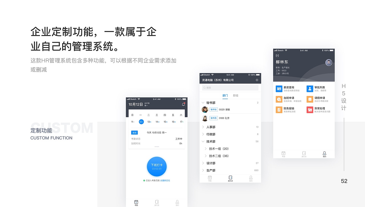 作品集（图ZMTU1OTg5NTA0） - 宣传物料 - 站酷设计师语木原创素材 - 站酷ZCOOL