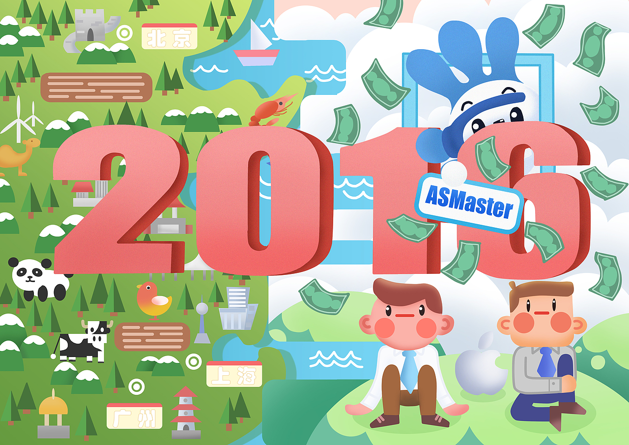 巨掌广告五周年品牌发布会礼品立体书