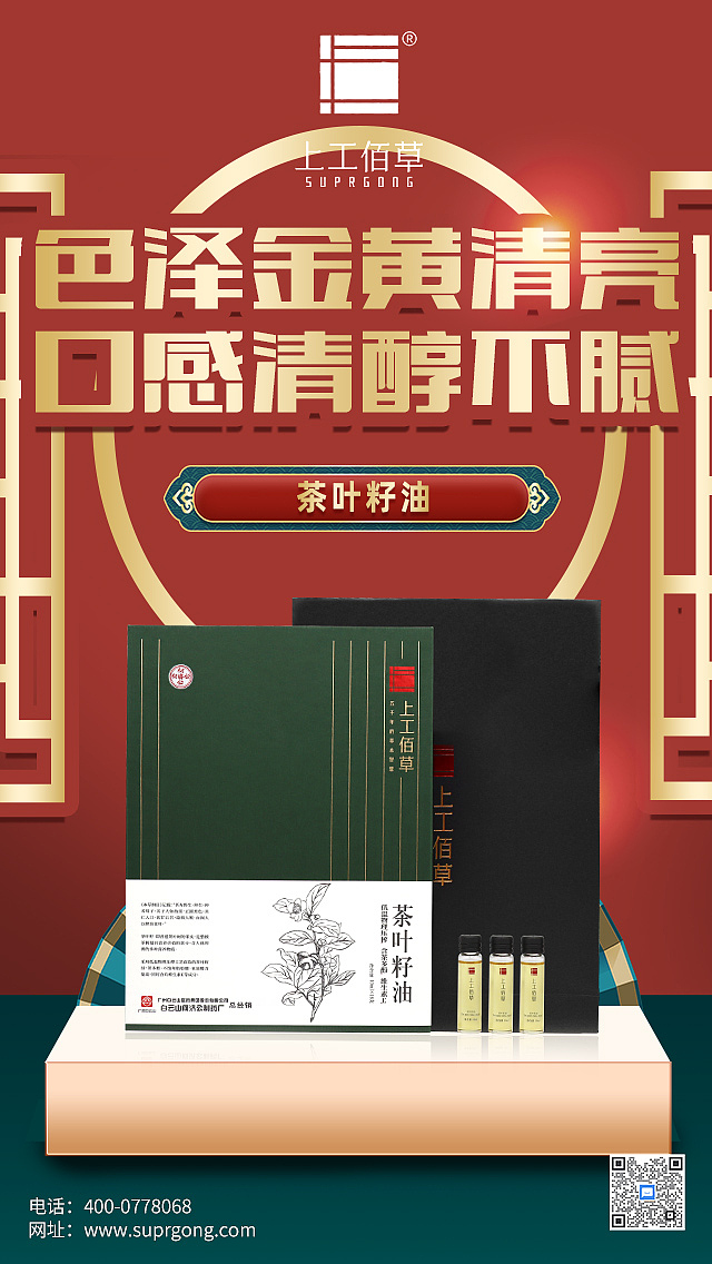 朋友圈海报合集