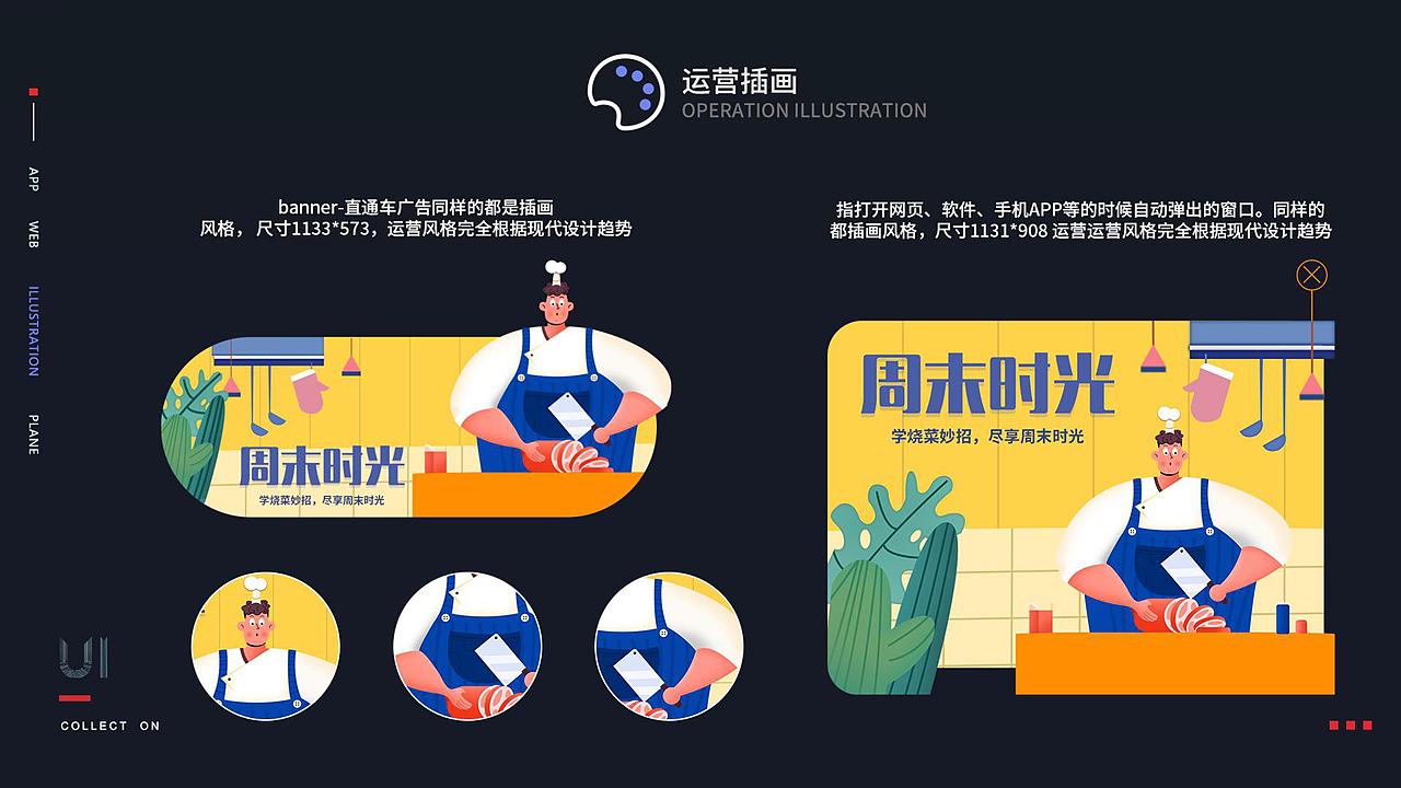 UI设计合集（图ZMjk1MDUyMDA0） - APP界面 - 站酷设计师chenchenxxx原创素材 - 站酷ZCOOL