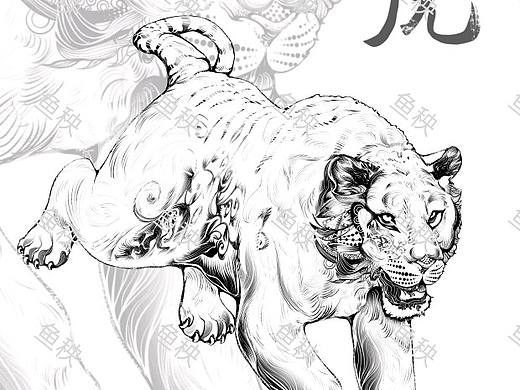 虎