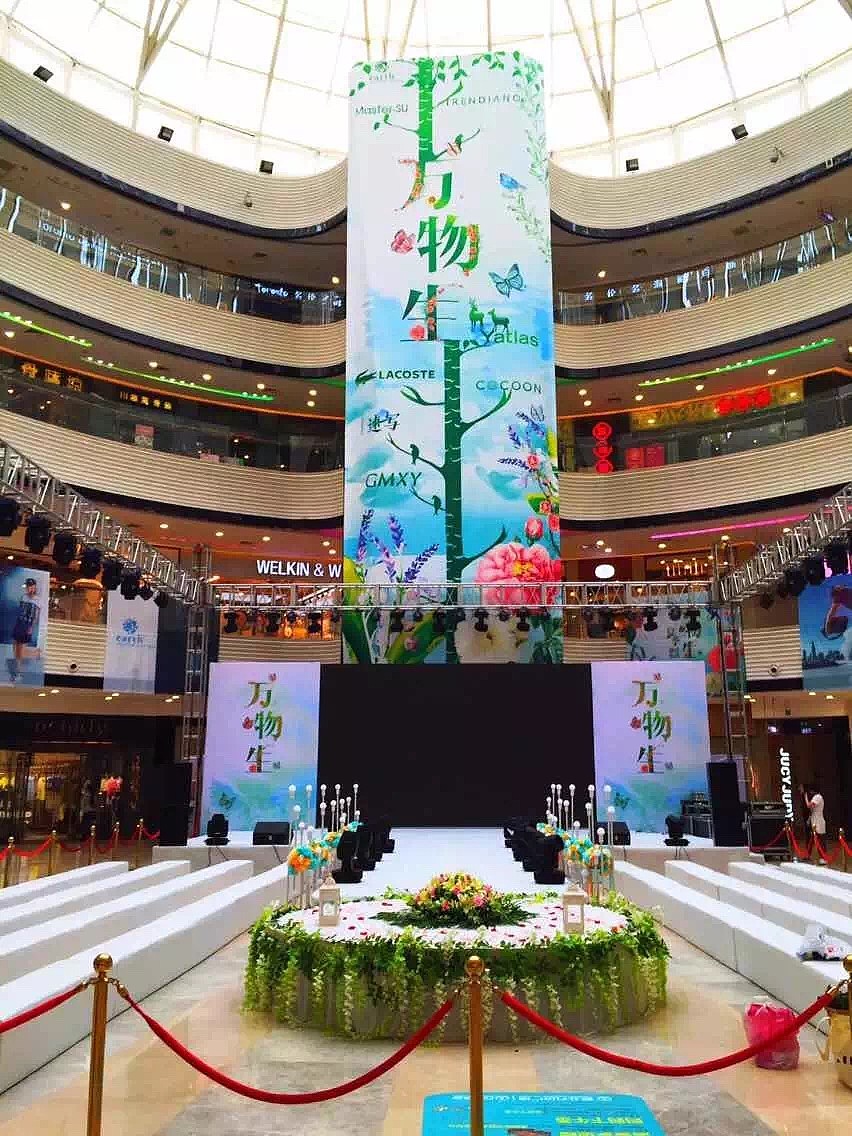 万达广场“万物生”活动主视觉设计。手绘插画卡片DM邀请函in站酷zcool