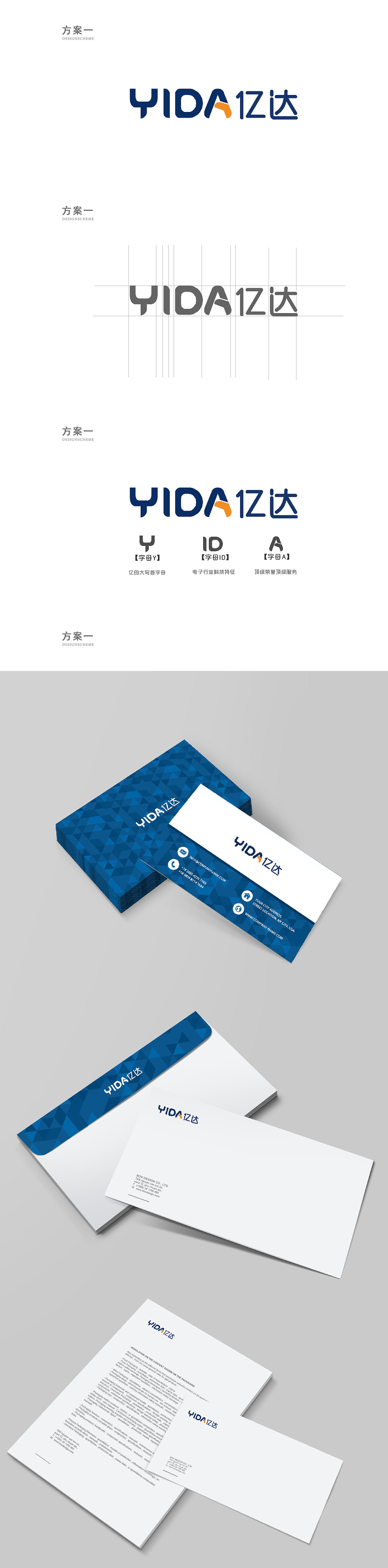 科技公司logo vi 展示方案（图ZNDU4OTI4NjA=） - 品牌 - 站酷设计师jinjieing0425原创素材 - 站酷ZCOOL