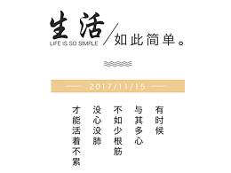 文字排版