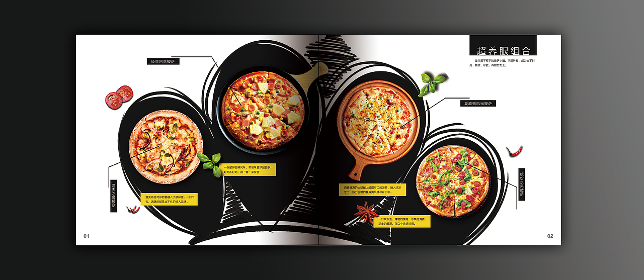 产品画册（图ZMTY4MDc3NjA0） - 书籍/画册 - 站酷设计师尤克里里喵原创素材 - 站酷ZCOOL